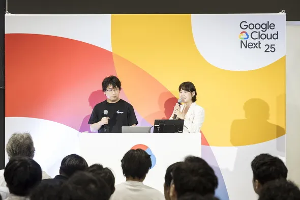 Google Cloud Next Tokyo 25で登壇するgrasysの渡邉貴也氏と八千代エンジニヤリングの保希未子氏