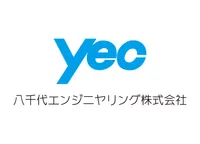 八千代エンジニヤリング株式会社