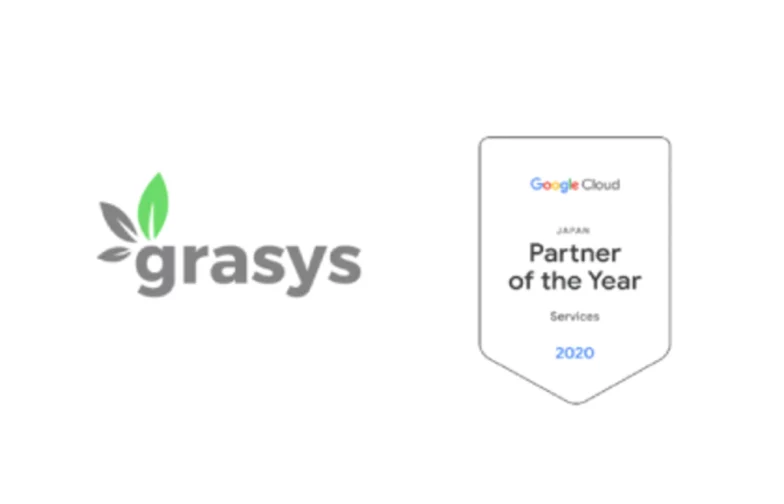 2020 Google Cloud Services Partner of the Year – Japan を受賞