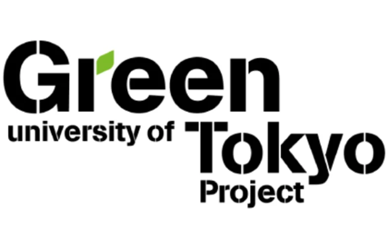 東京大学グリーンICTプロジェクトに grasys が参画