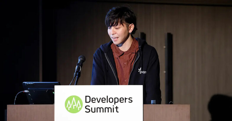 Developers Summit 2024 のセッションレポートが公開されました！