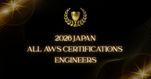 「2026 Japan All AWS Certifications Engineers」に grasys 社員が選出されました