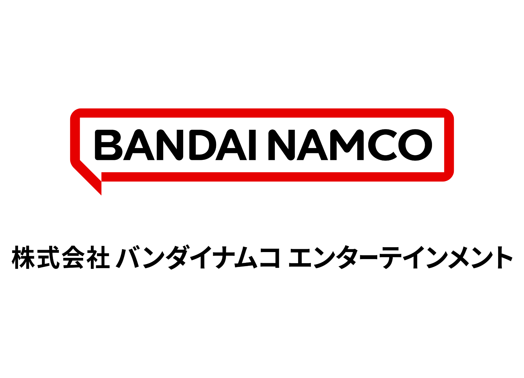 株式会社バンダイナムコエンターテインメント